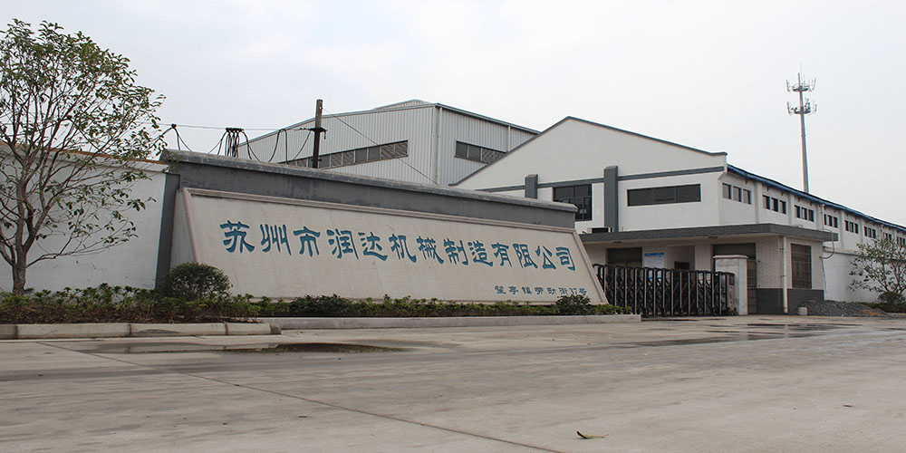 蘇州市潤(rùn)達(dá)機(jī)械制造有限公司jshenlight.com
