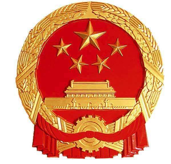 水泥磨廠家|新國徽亮相，至少可用50年