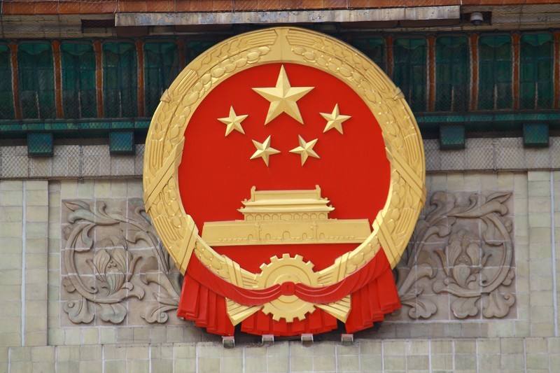 水泥磨廠家|新國徽亮相，至少可用50年